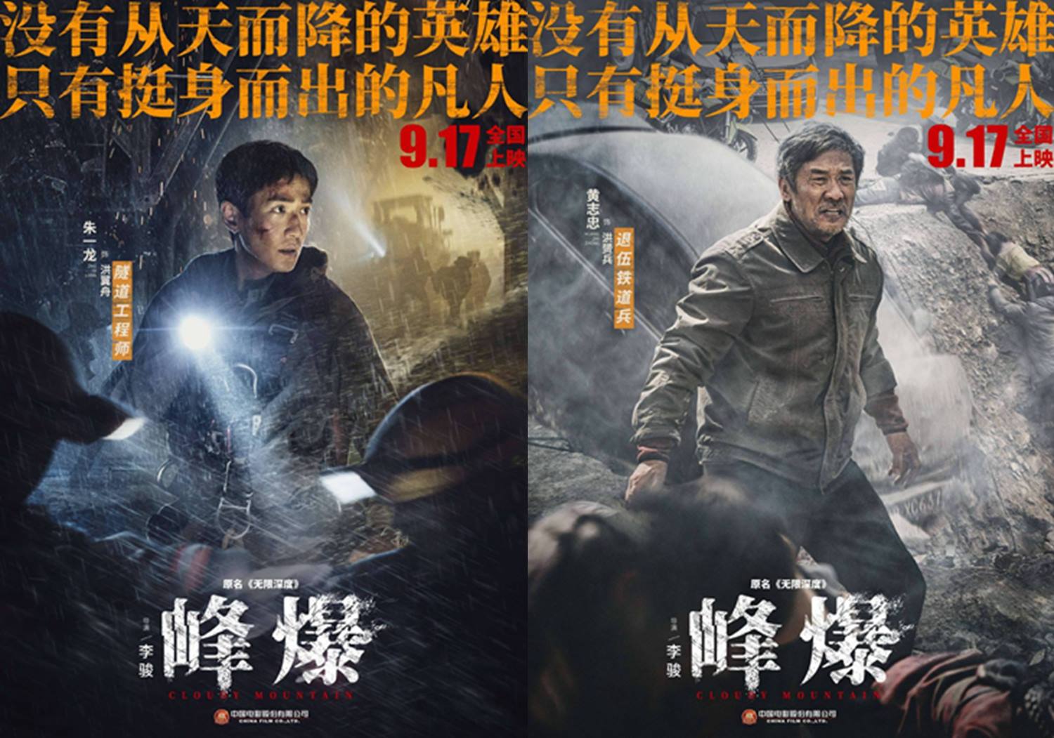 電影海報(bào)