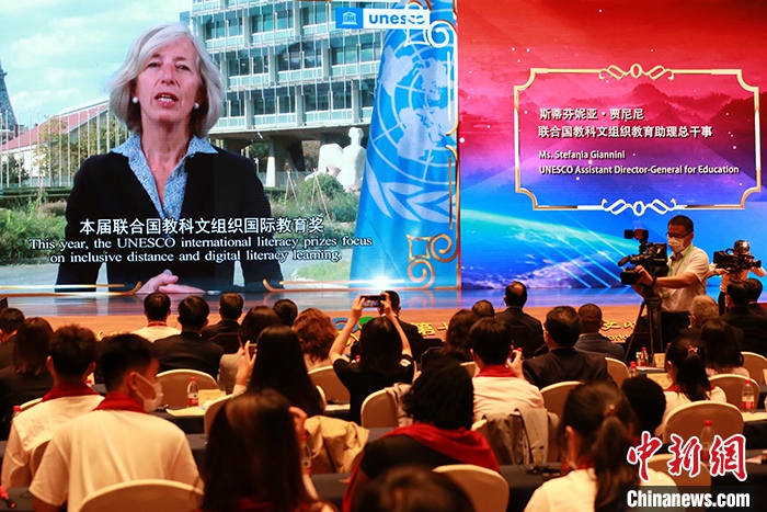 聯(lián)合國教科文組織教育助理總干事斯蒂芬妮亞·賈尼尼通過視頻致辭。 <a target='_blank' href='http://www.chinanews.com/'>中新社</a>記者 梁犇 攝