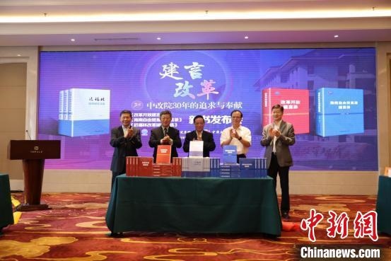 魏禮群(右三)、趙奇(右二)、宋曉梧(左一)、遲福林(左二)、趙劍英(右一)為新書(shū)揭幕。　姚成號(hào) 攝