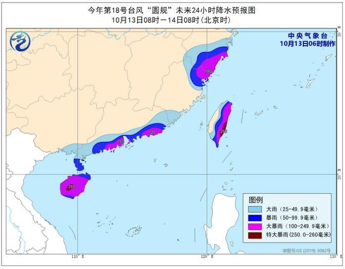 圖片來源：中央氣象臺網(wǎng)站