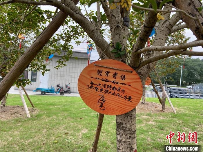 石智勇寫下的寄語?！×植?攝