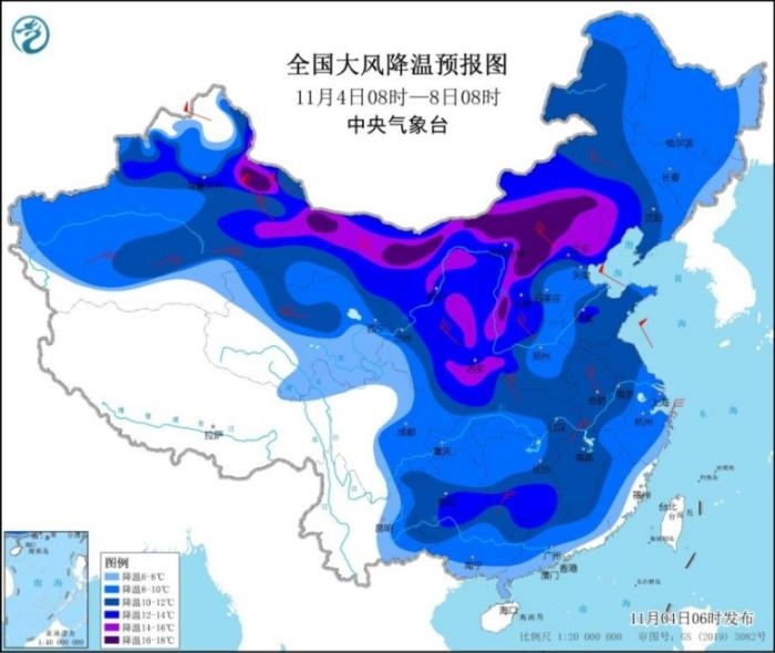 圖1 全國大風(fēng)降溫預(yù)報圖(11月4日08時-8日08時)