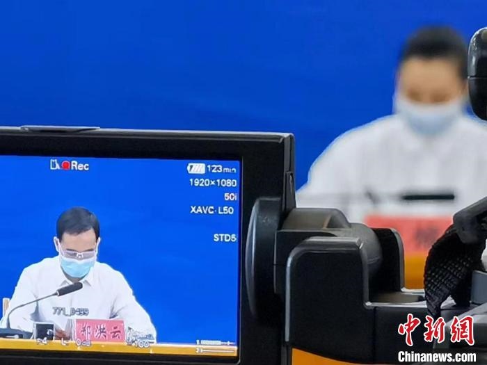 圖為發(fā)布會(huì)現(xiàn)場?！‰]川縣新冠肺炎疫情防控工作指揮部供圖