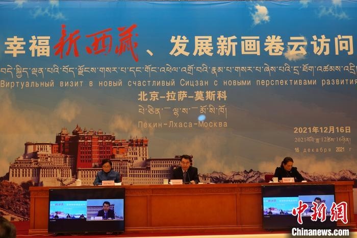 “幸福新西藏、發(fā)展新畫卷”云訪問活動拉薩會場?！∪轿木?攝