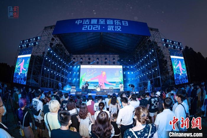 圖為，2021中法夏至音樂日現(xiàn)場 武漢文旅局供圖