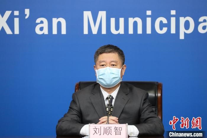 圖為西安市衛(wèi)生健康委主任劉順智6日在新聞發(fā)布會上。　西安市政府供圖