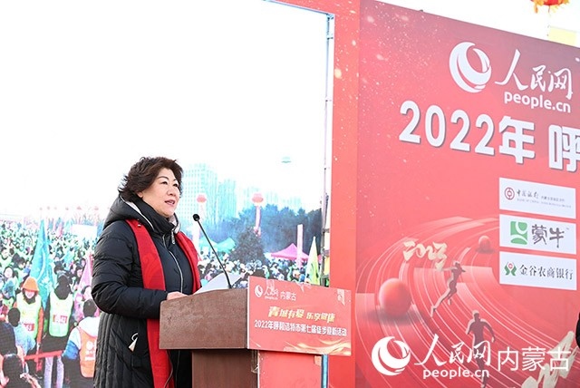 呼和浩特市政府副秘書長云霖瓊致辭。人民網(wǎng) 劉藝琳攝