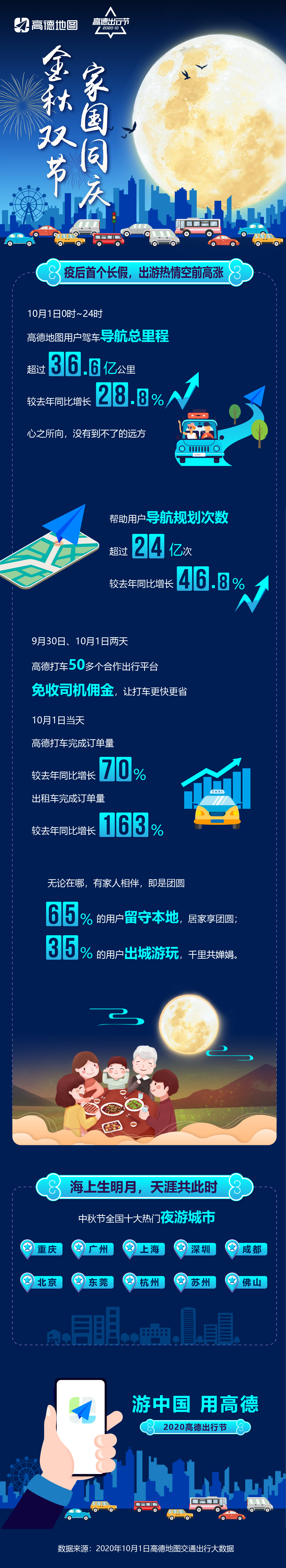 微信圖片_20201002181810.png