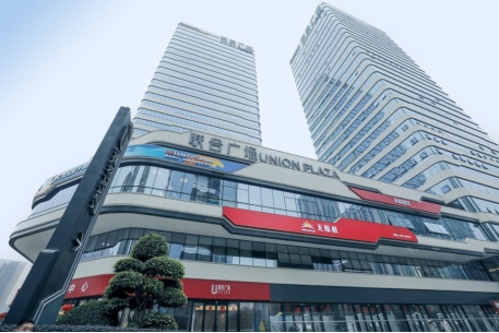 新聞通稿：無限極首家體驗中心在成都開業(yè)81.png