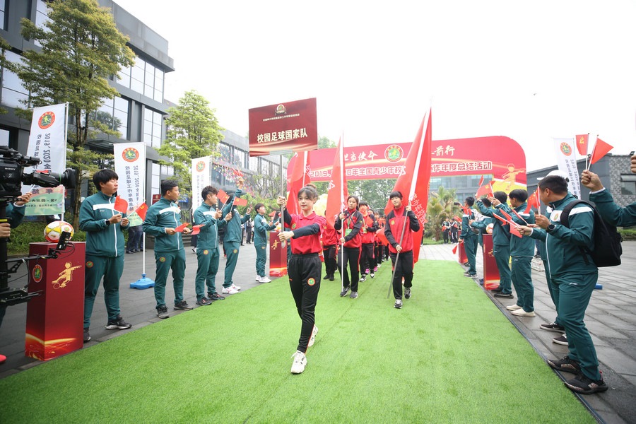1.總結活動現(xiàn)場，校園足球國家隊入場.jpg