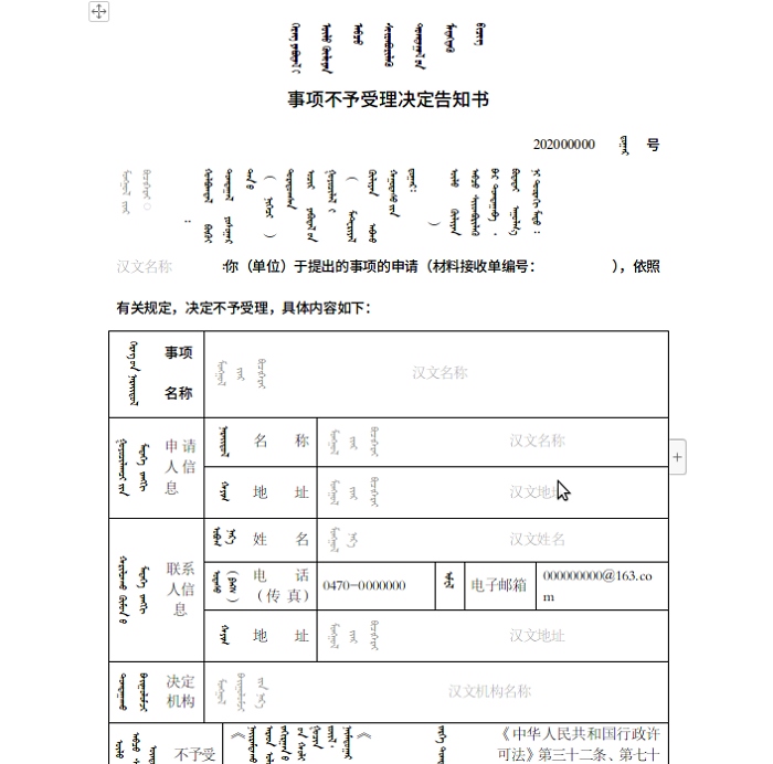 圖片2.png