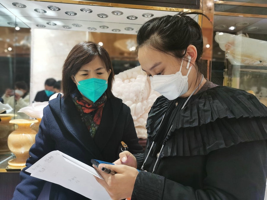 微信圖片_20230109212837.jpg