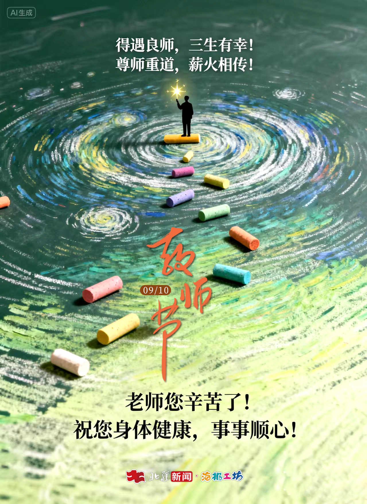 教師1.jpg