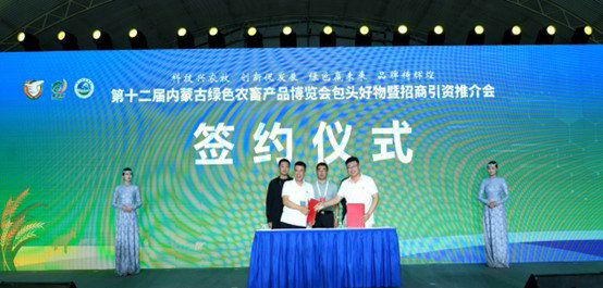 包頭3.jpg
