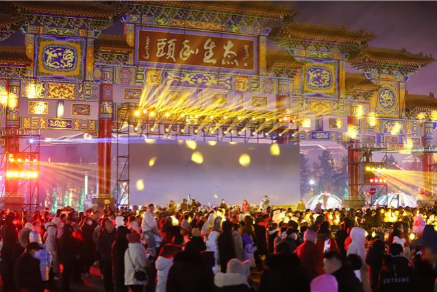新城區(qū)文旅惱包村1.png
