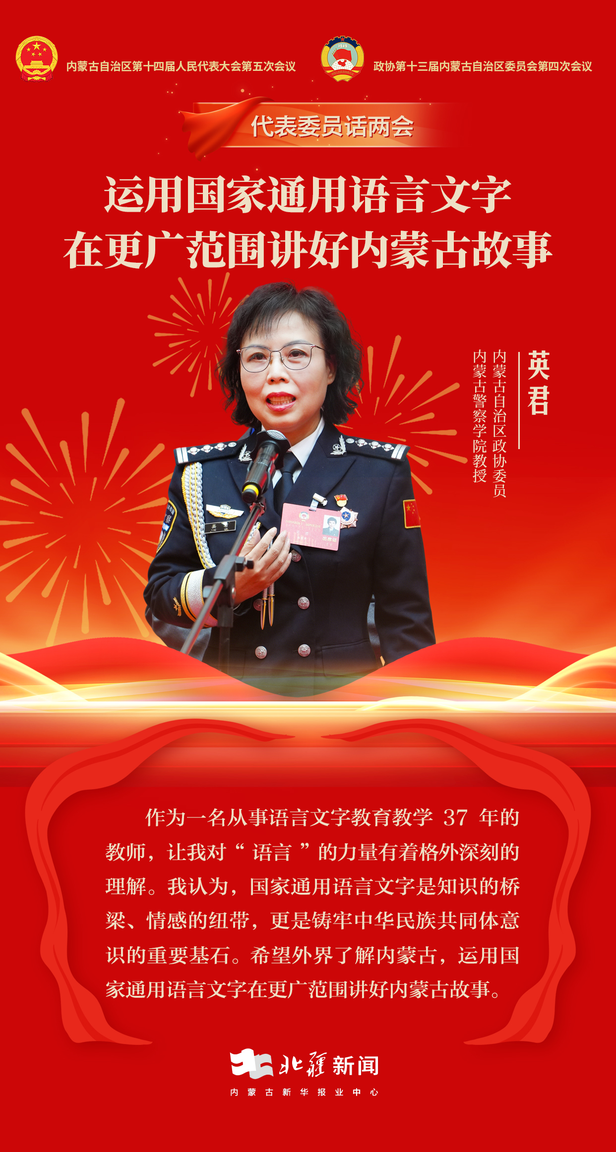 英君1.jpg