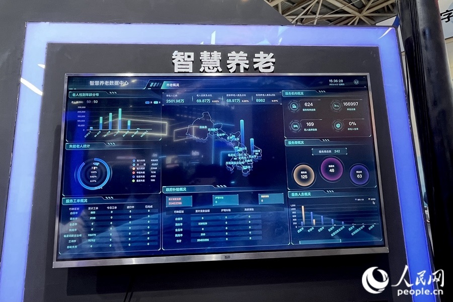 “意康養(yǎng)”智慧養(yǎng)老平臺充分利用信息化手段，把轄區(qū)內(nèi)社會資源充分整合和調(diào)配，滿足老年人多元的養(yǎng)老服務(wù)需求。人民網(wǎng) 錢嘉禾攝