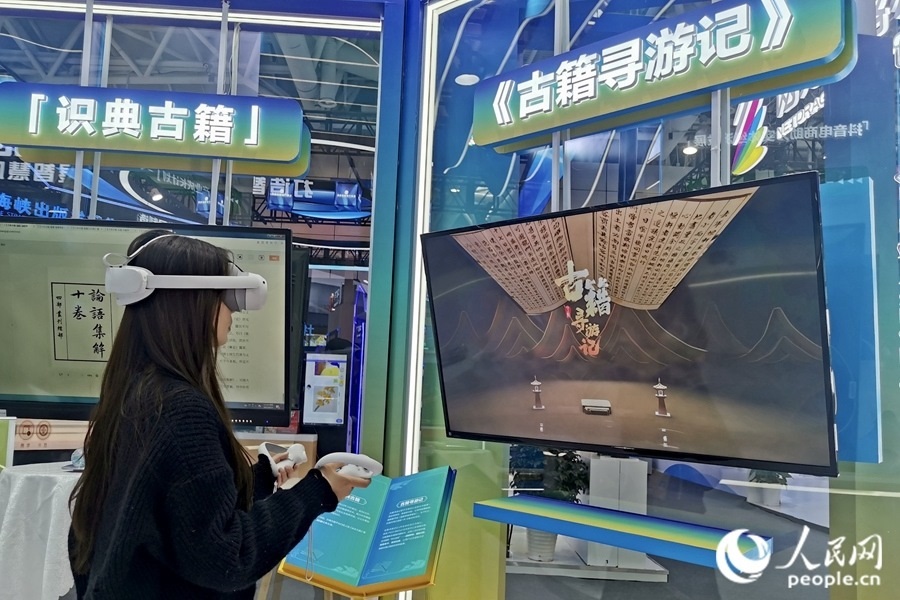 一位市民正戴著VR眼鏡，在“古籍尋游記”中遨游古今。人民網(wǎng) 葉青卿攝