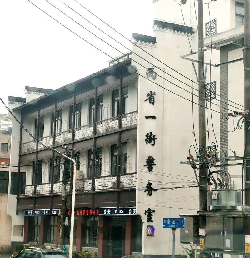 中國式現(xiàn)代化的長三角實(shí)踐|進(jìn)一扇門，辦兩省事——“跨區(qū)域聯(lián)辦”這里有“樣”！