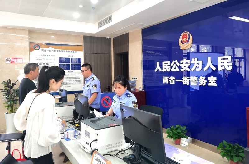中國式現(xiàn)代化的長三角實(shí)踐|進(jìn)一扇門，辦兩省事——“跨區(qū)域聯(lián)辦”這里有“樣”！