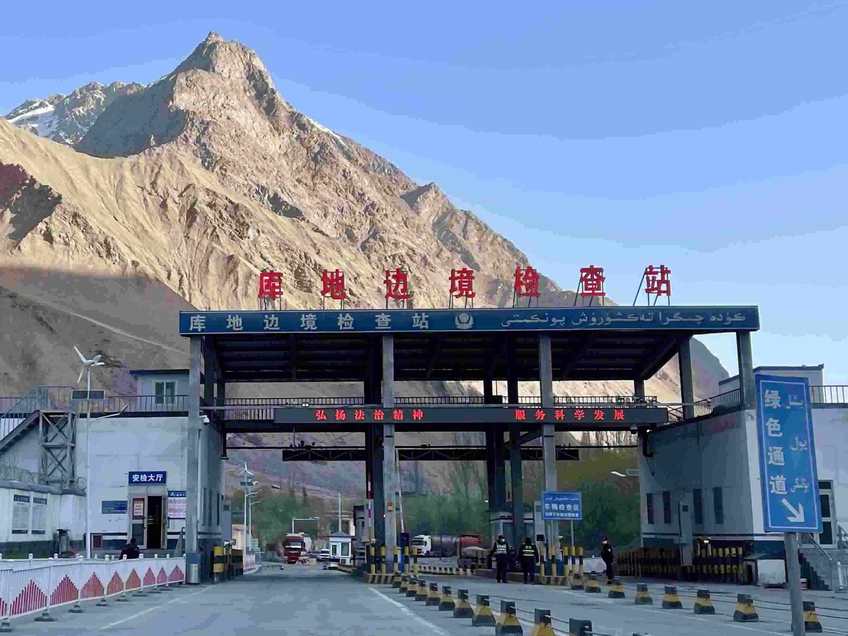 庫地邊境檢查站。人民網(wǎng) 周靜圓攝