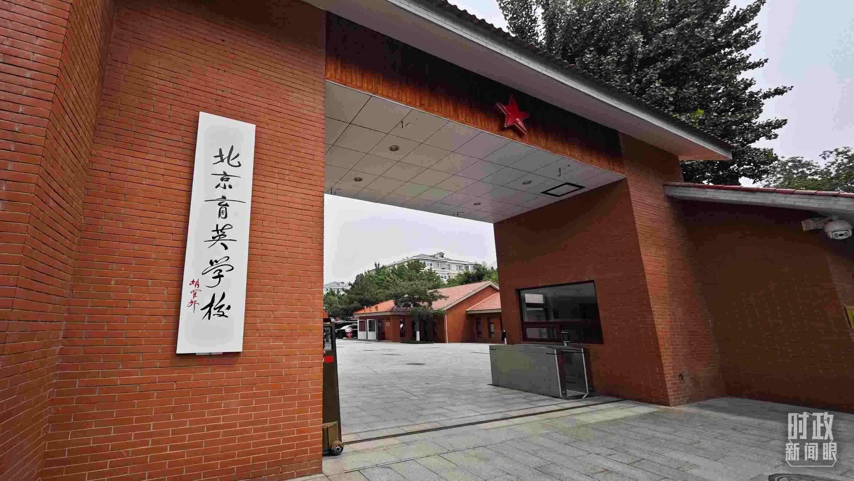 △學(xué)校校門(mén)。（總臺(tái)央視記者彭漢明拍攝）