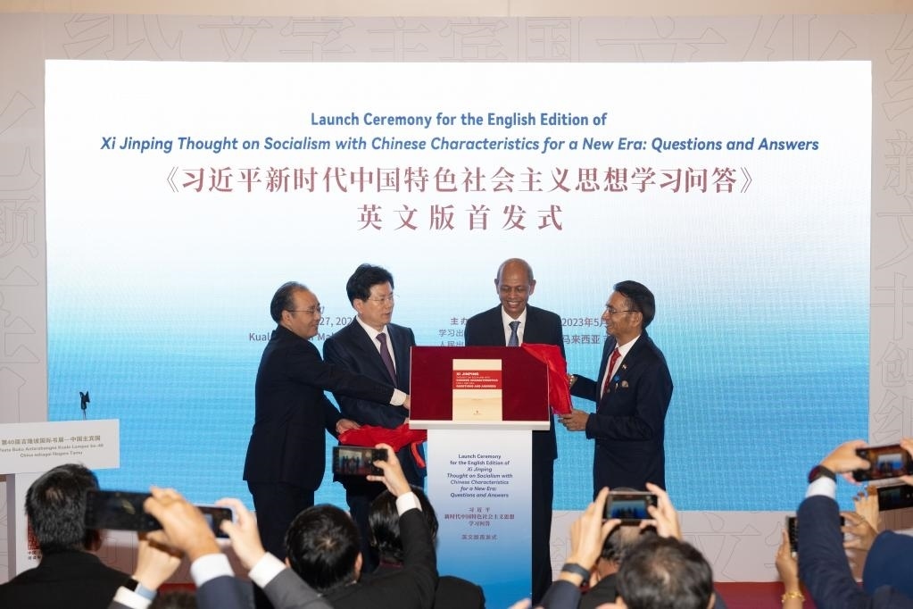 5月27日，《習(xí)近平新時(shí)代中國(guó)特色社會(huì)主義思想學(xué)習(xí)問答》英文版首發(fā)式在馬來(lái)西亞吉隆坡國(guó)際書展中國(guó)主賓國(guó)活動(dòng)現(xiàn)場(chǎng)舉行。新華社記者朱煒攝