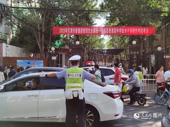 6月7日，天津市五十四中考點警察護航高考。人民網(wǎng)記者 孫一凡攝