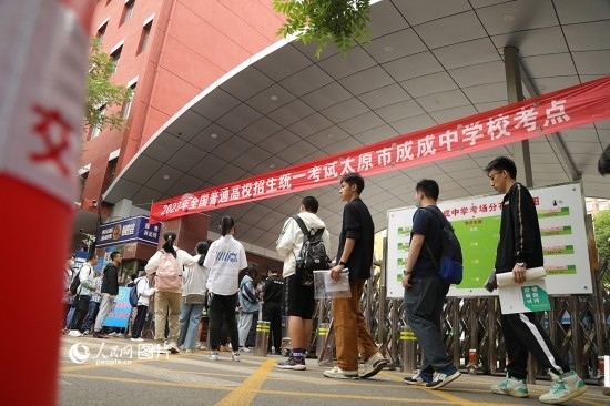 6月7日，在山西太原成成中學高考考點，考生們有序步入考場。人民網(wǎng)記者 王帆攝
