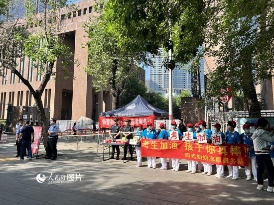 6月7日，天津市和平區(qū)新興街陽光奶奶志愿者連續(xù)16年為高考考生助力。人民網(wǎng)記者 張靜淇攝