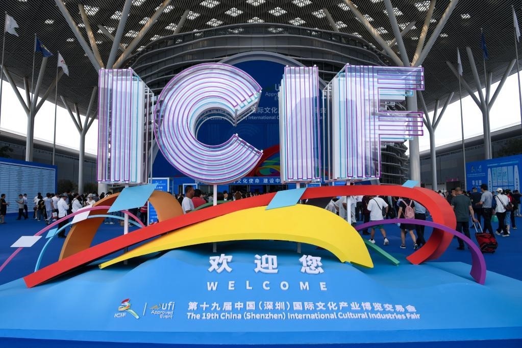 6月7日，觀眾步入第十九屆中國（深圳）國際文化產(chǎn)業(yè)博覽交易會展館。本屆文博會突出交易功能完善、國際化水平提升、數(shù)字化應(yīng)用、展示內(nèi)容創(chuàng)新，打造富有成效的展示和交易平臺，共有超3500家政府組團(tuán)、文化機(jī)構(gòu)和企業(yè)亮相。新華社記者 梁旭 攝