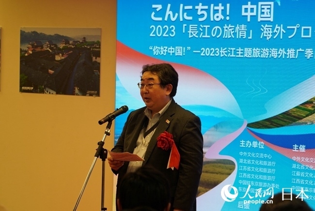 （圖片說(shuō)明：日本政府觀光局代表笈田雅樹(shù)致辭。人民網(wǎng)滕雪 攝）