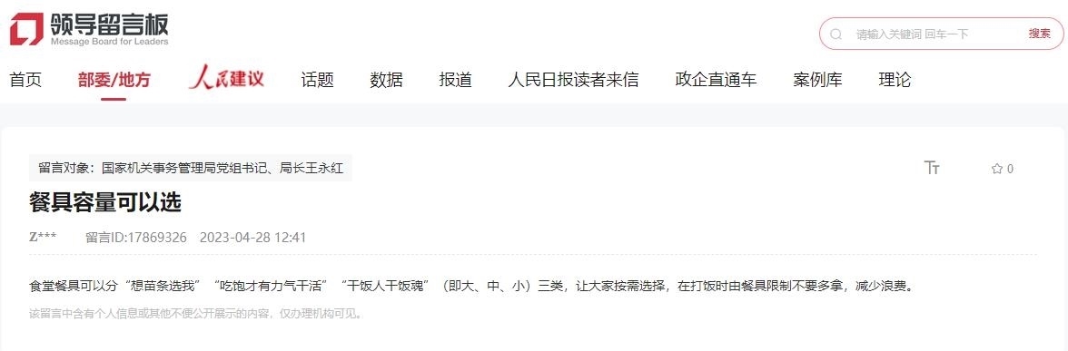 建議截圖。