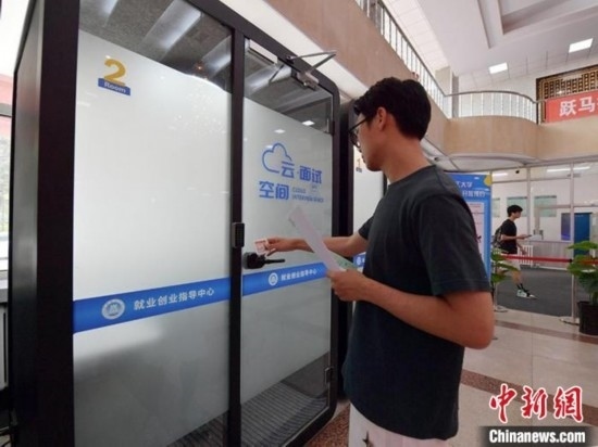 “云面試空間”吸引不少應屆畢業(yè)生前來體驗。劉棟 攝