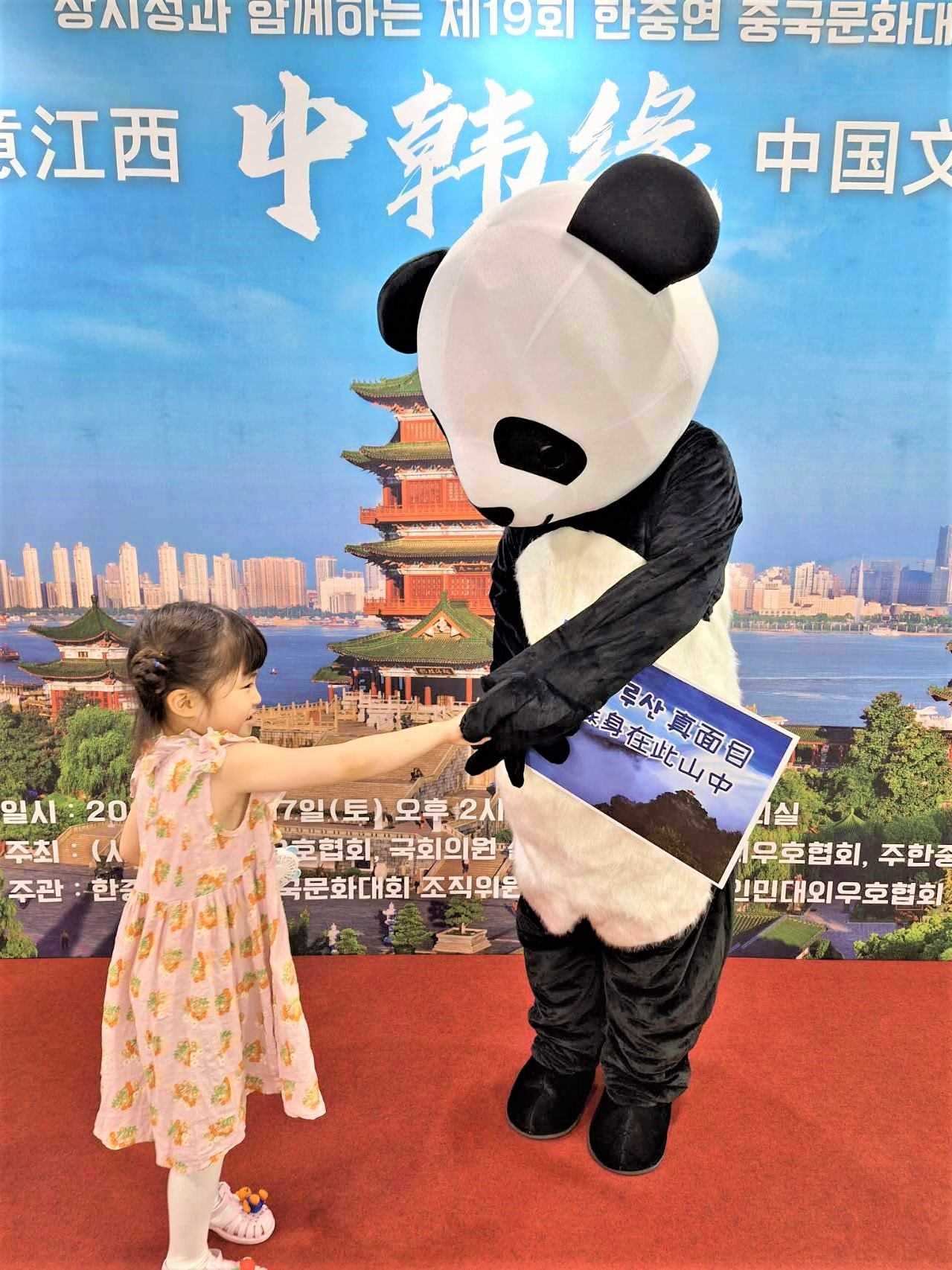 “詩意江西”——第十九屆“中韓緣”中國文化大賽決賽暨頒獎(jiǎng)典禮17日在韓國國會議員會館舉行。韓中文化友好協(xié)會供圖