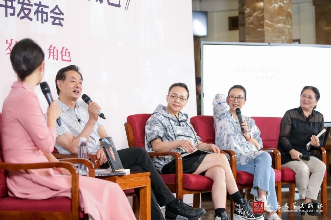 新書發(fā)布會(huì)現(xiàn)場。主辦方供圖