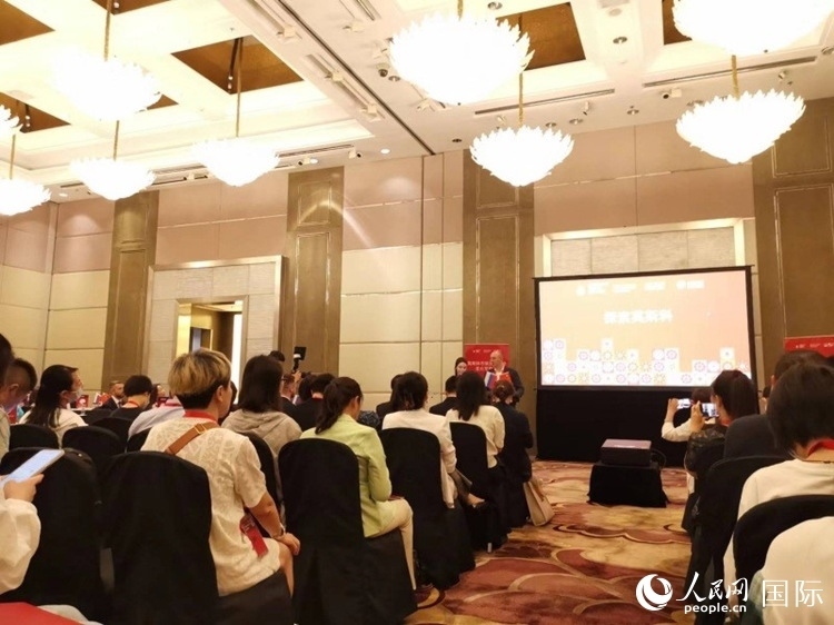 莫斯科市旅游委員會(huì)在北京舉辦路演活動(dòng)。人民網(wǎng)記者 楊倩攝