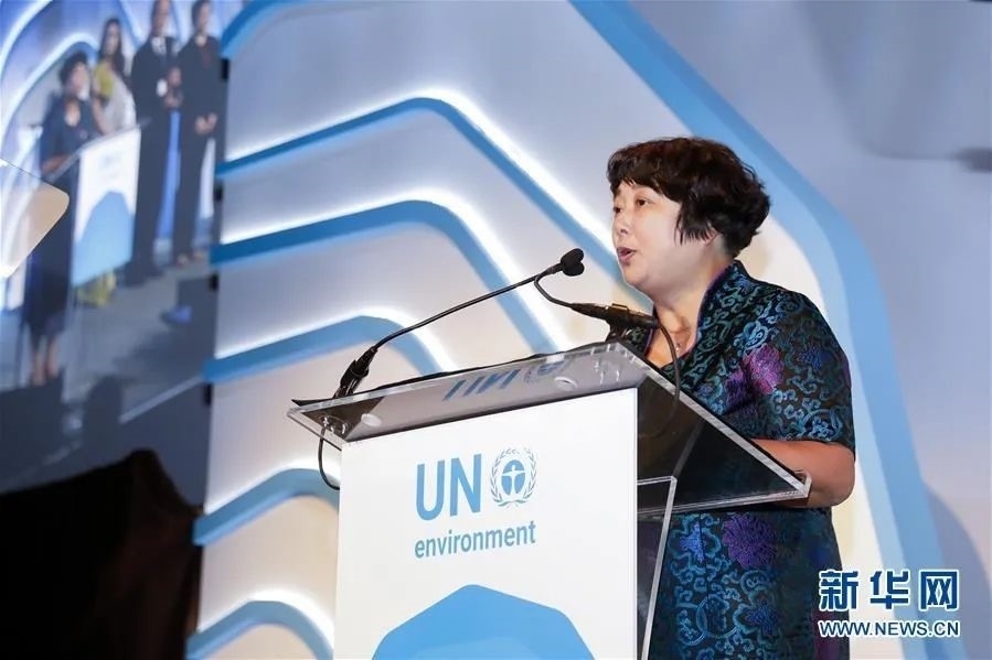 2018年9月26日，聯(lián)合國環(huán)境規(guī)劃署“地球衛(wèi)士獎”頒獎典禮在美國紐約舉行，浙江省安吉縣遞鋪鎮(zhèn)魯家村村民裘麗琴在頒獎儀式上發(fā)表獲獎感言。新華社記者 李木子 攝