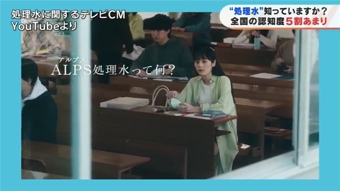 TBS電視臺網(wǎng)站就核污水排海問題進(jìn)行專題報(bào)道。（網(wǎng)絡(luò)截圖）