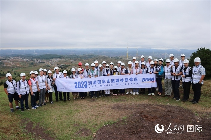 瀾湄記者團(tuán)在富源西風(fēng)電基地合影留念。人民網(wǎng) 李發(fā)興攝