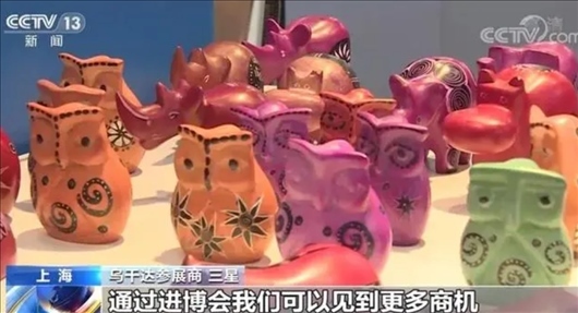 △烏干達(dá)參展商三星連續(xù)五年參加進(jìn)博會(huì)。在進(jìn)博會(huì)上，三星和伙伴們遇到了商機(jī)，也見到了更多有意愿和烏干達(dá)進(jìn)行貿(mào)易的合作方。