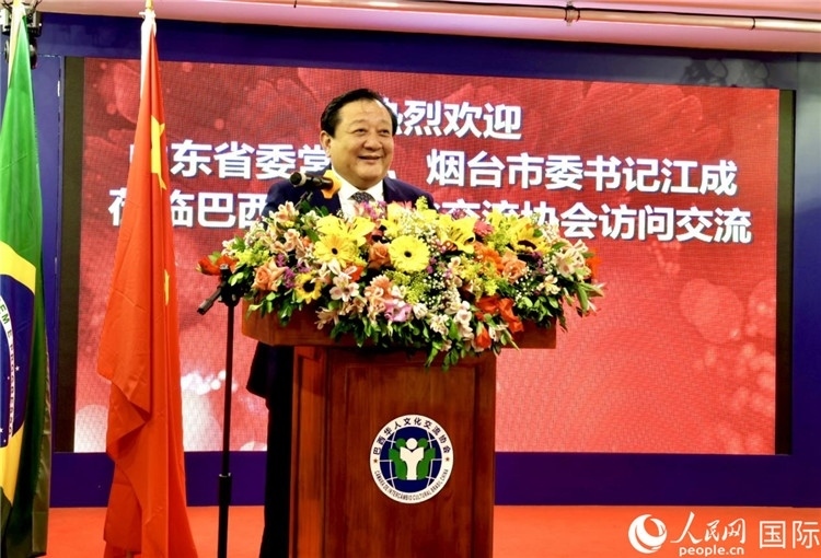 山東省委常委、煙臺(tái)市委書(shū)記江成致辭。人民網(wǎng)記者宋亦然攝