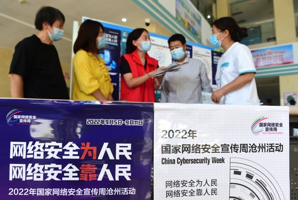 在河北省滄州市婦幼保健院，網(wǎng)絡(luò)安全宣傳志愿者向人們宣傳網(wǎng)絡(luò)安全與日常生活的關(guān)系（2022年9月6日攝）。新華社記者 王民 攝