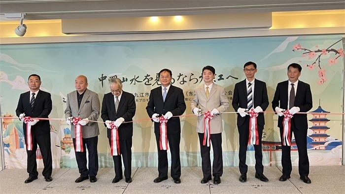 活動(dòng)現(xiàn)場照片。中國駐東京旅游辦事處供圖