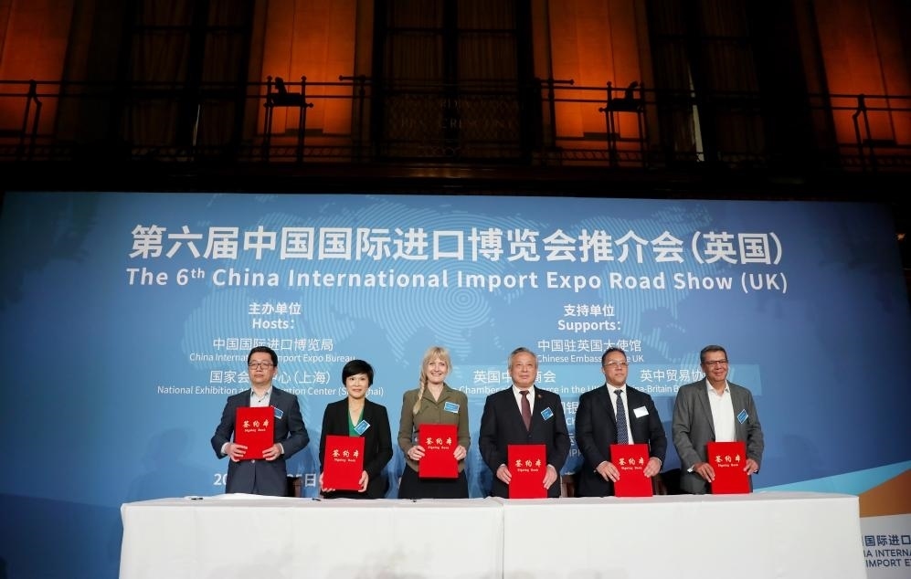 5月25日，在英國倫敦，英中貿(mào)易協(xié)會(huì)、匯豐銀行等組織和企業(yè)代表與中國國際進(jìn)口博覽局簽署合作意向書或參展合同后合影。