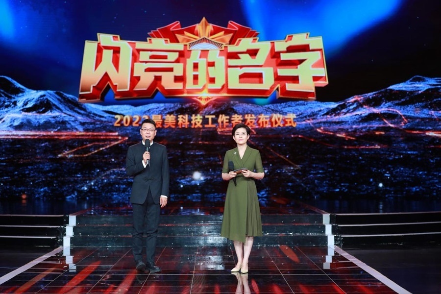 主持人：王筱磊、王寧