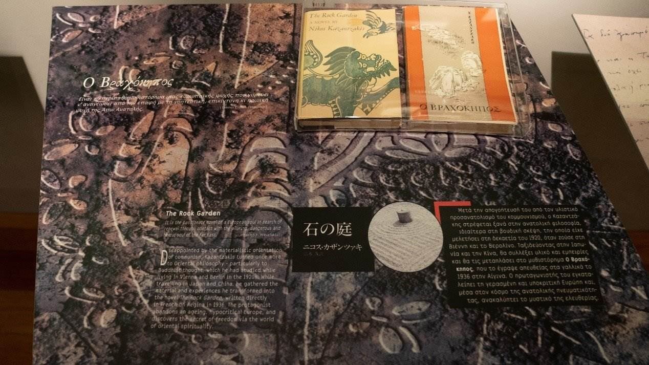 《石頭花園》創(chuàng)作于中國(guó)旅程后，講述了英國(guó)學(xué)生在中國(guó)受到文化熏陶后找到自由的故事。人民網(wǎng)記者 葛泰佚攝