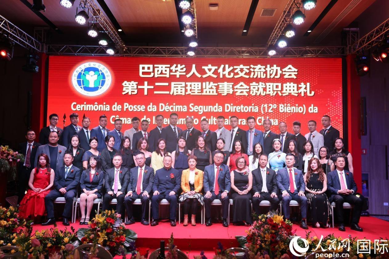 就職典禮現(xiàn)場(chǎng)，協(xié)會(huì)成員和與會(huì)主要嘉賓合影。人民網(wǎng)記者 時(shí)元皓攝
