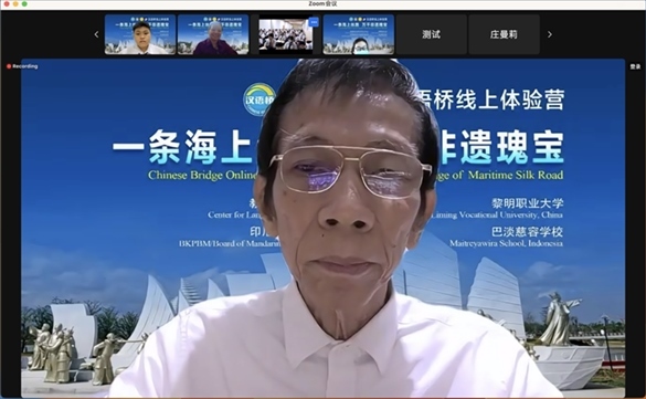 圖為開營(yíng)儀式印尼會(huì)場(chǎng)。黎明職業(yè)大學(xué)供圖