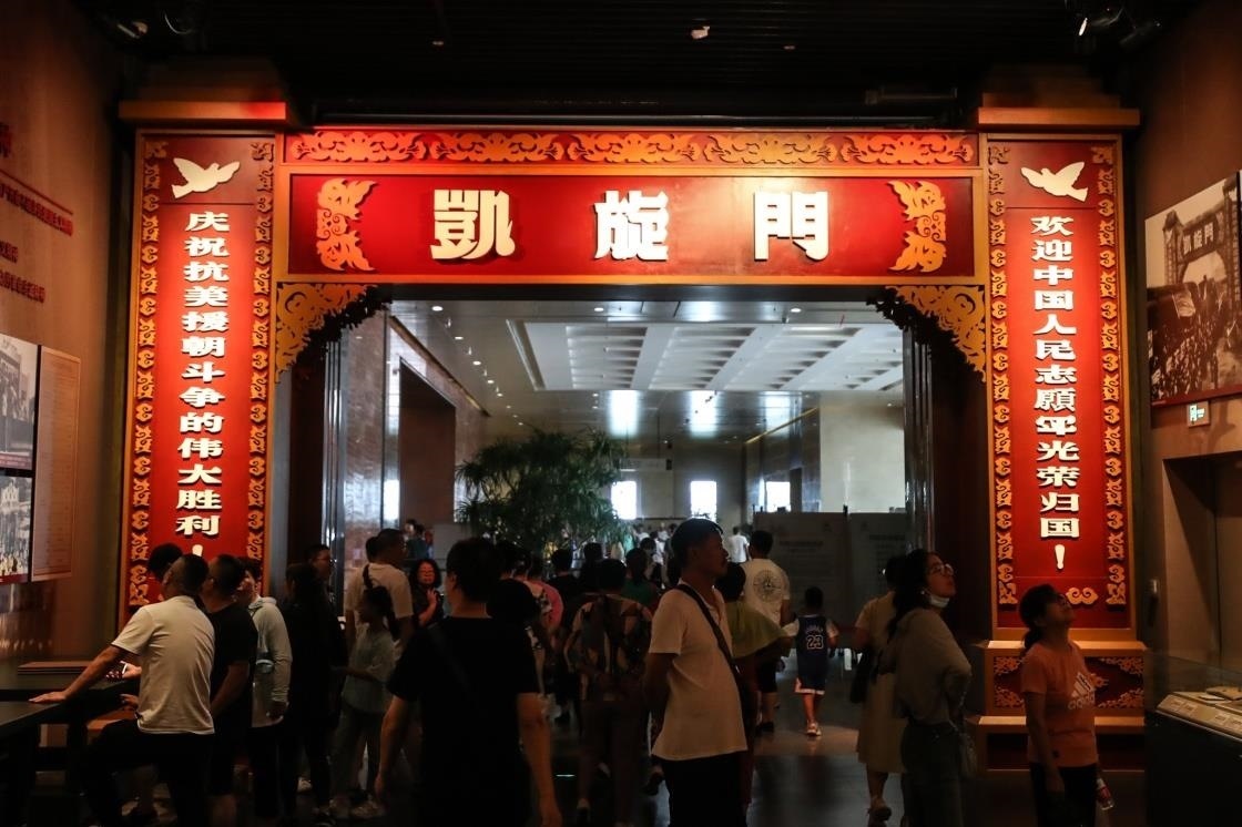 △2023年7月22日，參觀者在位于遼寧丹東的抗美援朝紀(jì)念館參觀。